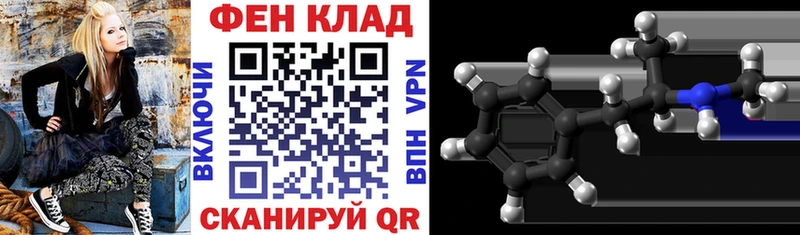 АМФЕТАМИН 98%  Алексеевка 