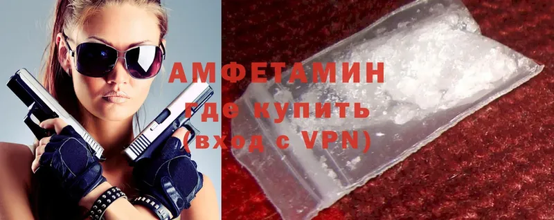 закладки  Алексеевка  MEGA зеркало  Amphetamine 98% 