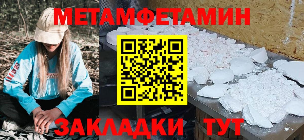 Амфетамин VHQ Алексеевка