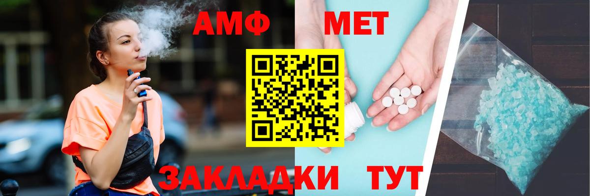 АМФ VHQ  Вход с VPN  АМФЕТАМИН  Алексеевка 