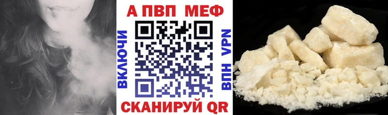 KRAKEN ONION  Алексеевка  Alpha PVP VHQ 