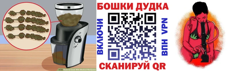 дарнет шоп  Алексеевка  Печенье с ТГК марихуана 