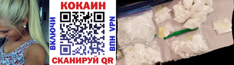COCAIN Columbia  купить  цена  Алексеевка 