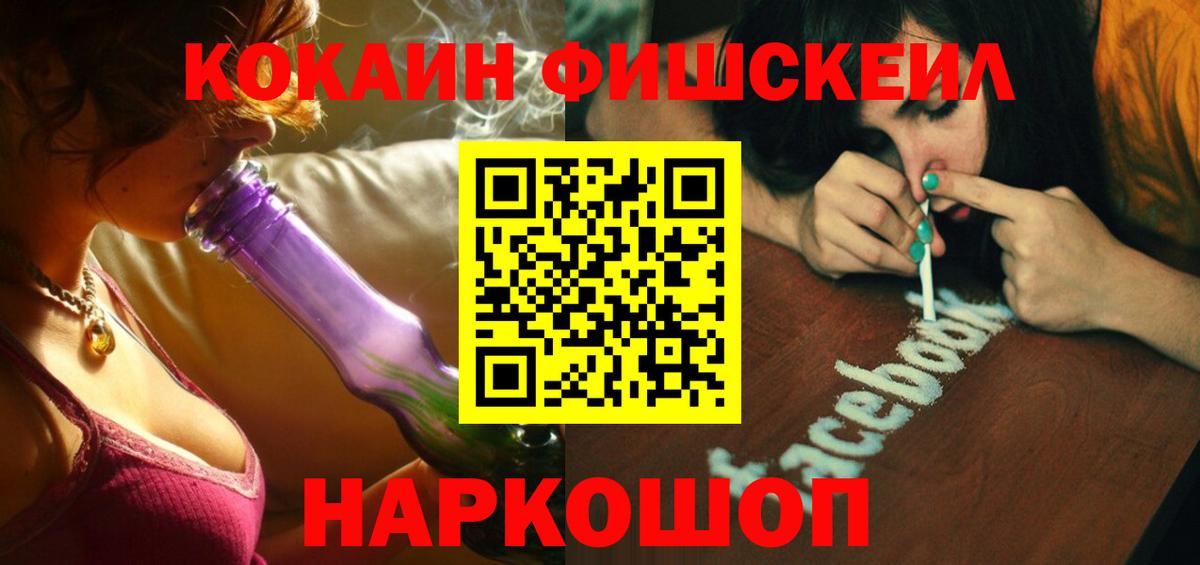 Cocaine VHQ  Кокаин Перу  где купить наркоту  Алексеевка 