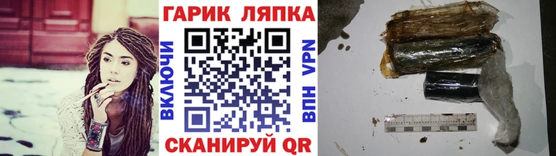 OMG зеркало Алексеевка ГАШ 40% ТГК