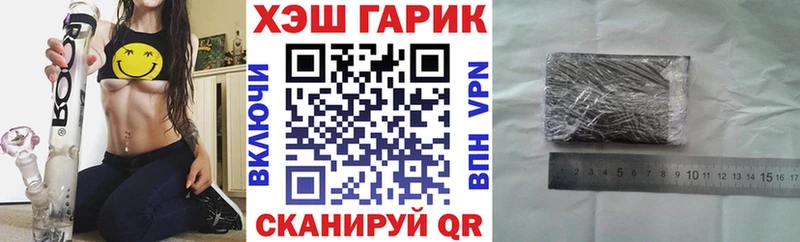 Гашиш Ice-O-Lator Алексеевка