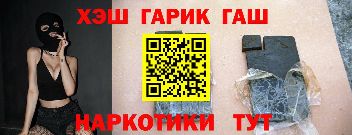 Гашиш 40% ТГК Алексеевка