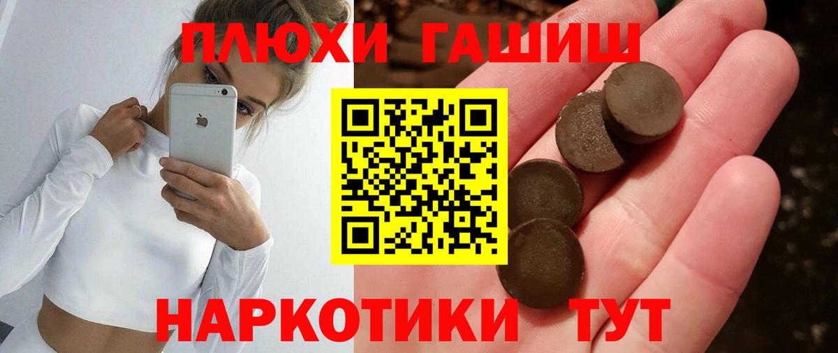 Гашиш  ГАШ гарик  Алексеевка  ГАШИШ AMNESIA HAZE 