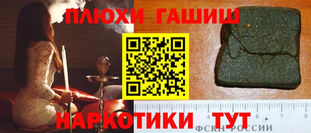 ГАШ Ice-O-Lator Алексеевка