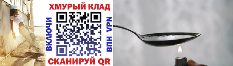 Героин гречка  Алексеевка 