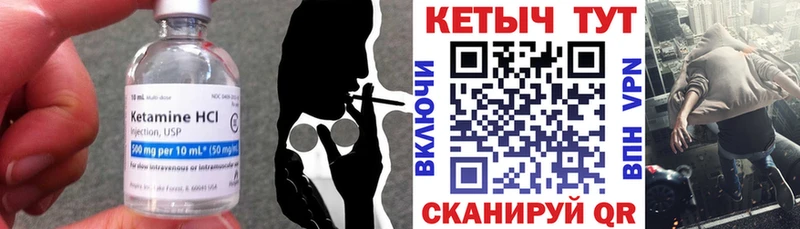 Кетамин ketamine  цены наркотик  Алексеевка 