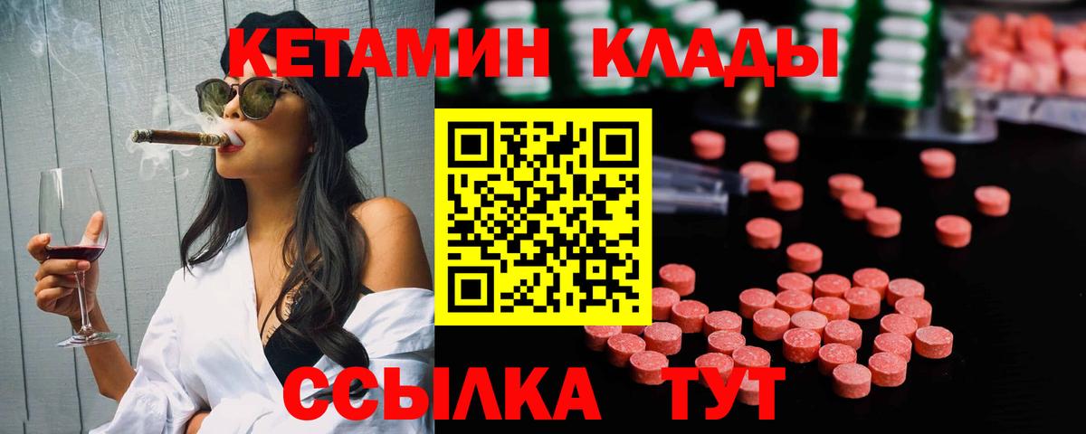 Кетамин ketamine  Кетамин ketamine  blacksprut как войти  Алексеевка 
