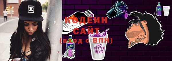 трава Ачинск