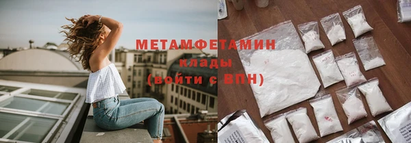 соль ск Нефтегорск