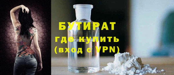 гашишное масло Долгопрудный