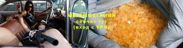 соль ск Нефтегорск