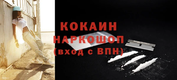 бутират Нефтекумск