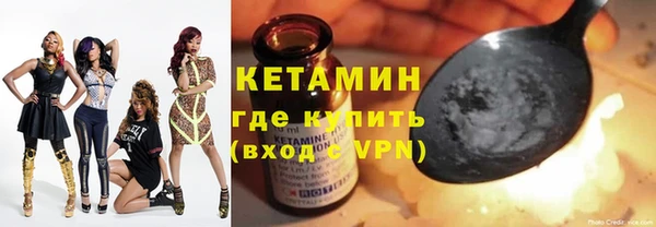 бутират Нефтекумск