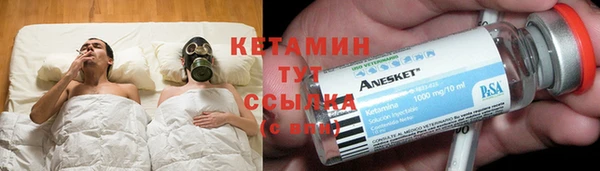 MESCALINE Надым