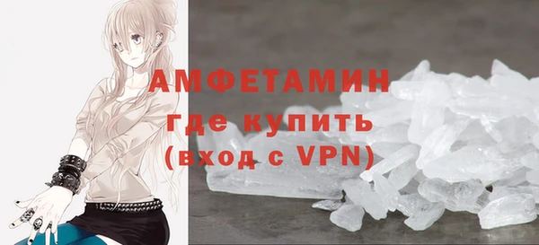 соль ск Нефтегорск