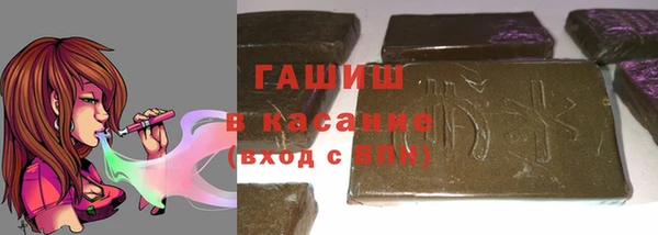 бутират Нефтекумск