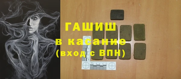 бутират Нефтекумск