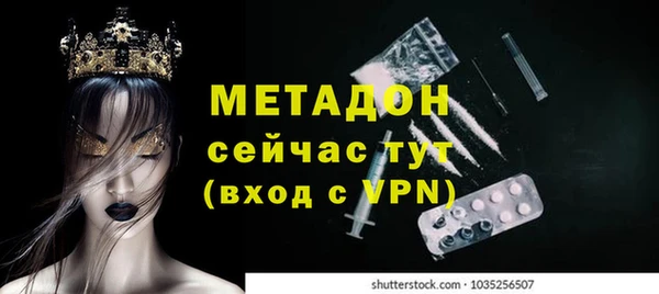 соль ск Нефтегорск