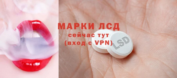 бутират Нефтекумск