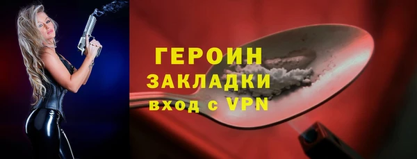 mdpv Навашино