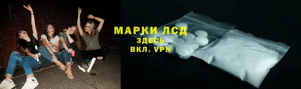 соль ск Нефтегорск
