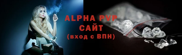соль ск Нефтегорск