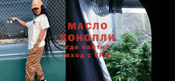соль ск Нефтегорск