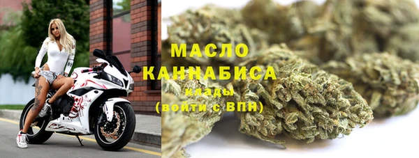бутират Нефтекумск