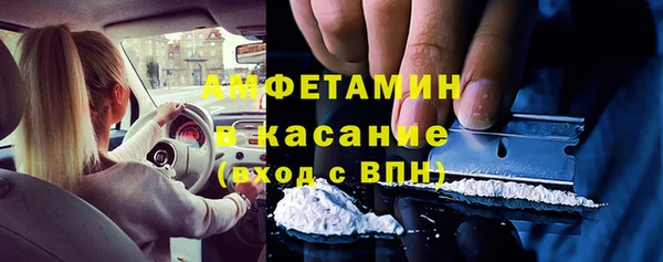 соль ск Нефтегорск