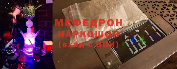 соль ск Нефтегорск