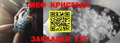 герыч Абакан