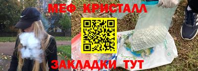 герыч Абакан