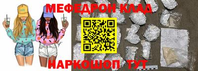 альфа пвп VHQ Азнакаево