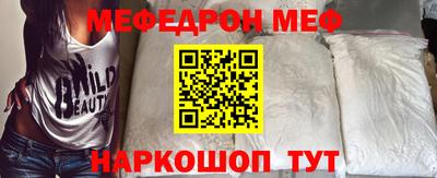 прущая мука Абинск