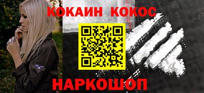 бутират Азнакаево