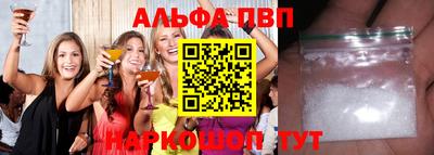 герыч Абакан
