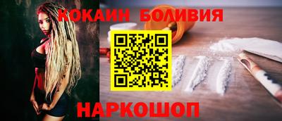 прущая мука Абинск