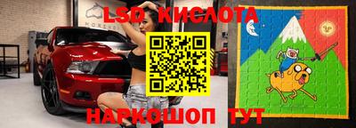 бутират Азнакаево