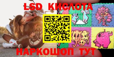 кокаин перу Абинск