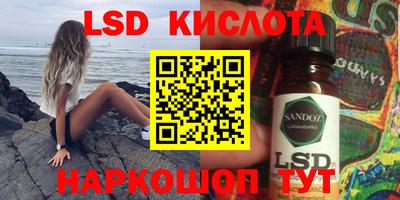 бутират Азнакаево