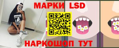 бутират Азнакаево