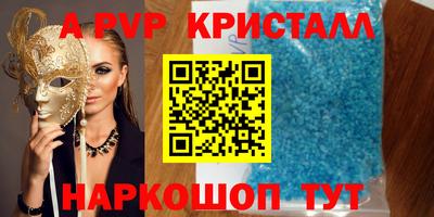 герыч Абакан