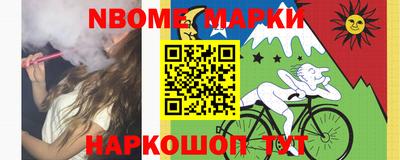 герыч Абакан