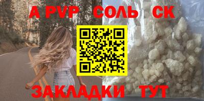 метадон Абакан