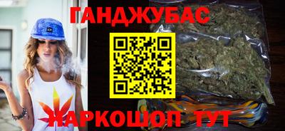 прущая мука Абинск